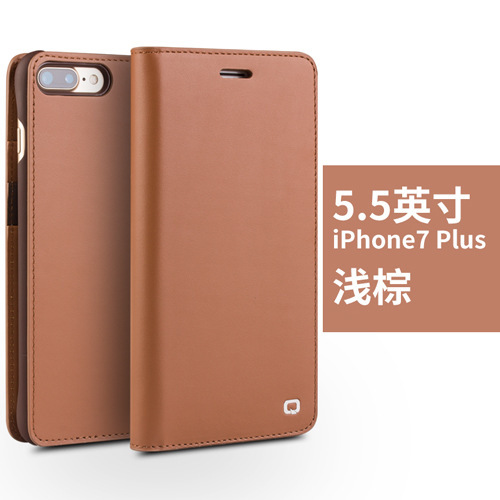 Màu nâu nhạt thế hệ thứ hai cổ điển iPhone7/8 plus 5,5 inch