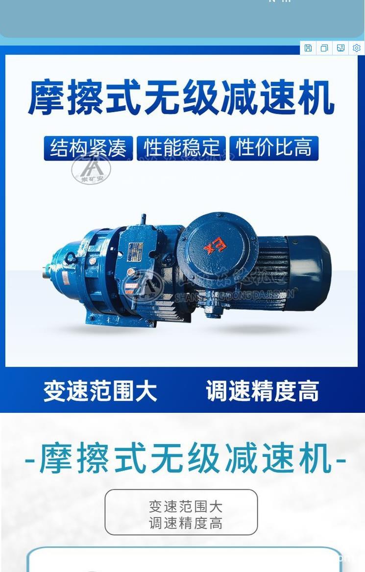 减速机总成_2.png