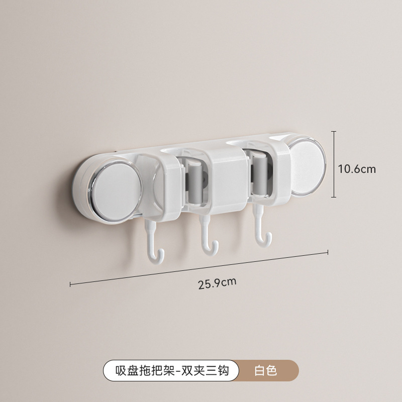 吸盘拖把夹免打孔卫生间家用拖把挂钩壁挂夹挂架无痕强力拖把架|undefined