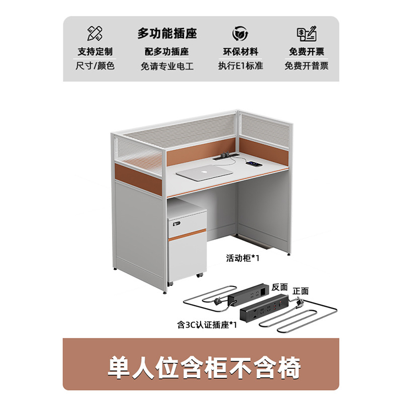Модернизация с розетками ~ одноместное сиденье + передвижной шкаф