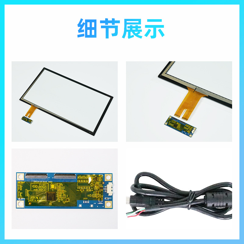 CT-C8133-23.8带水触控屏23.8寸多点咖啡机触摸屏智能魔镜触摸屏