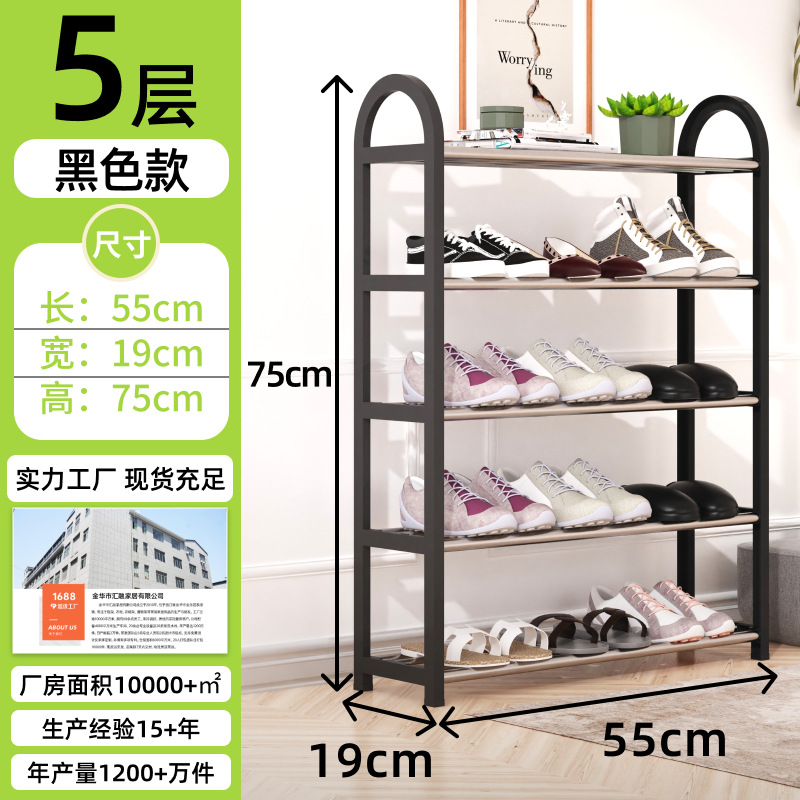 Estante de zapatos metálico multicapa económico y liviano, gabinete de almacenamiento compacto de lujo para el hogar