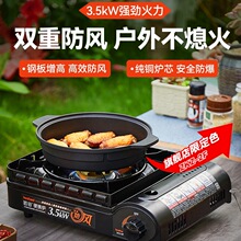 -2�����޶�ɫ�����p�ط��L�t��y��ʽ�t��3.5ȼ�����