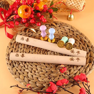 Dumpling Skin Fu Seal Fu Shou Cai Xi Rolling Pin Fu Cai Seal Rolling Pin Fu Zi Rolling Pin Beech Dumplings