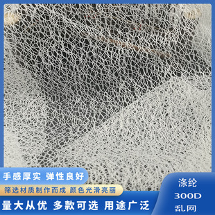 300D��]�y�W �����ͺϾW����ˇƷ�W�۲� ��̨���b��o�ϼӹ�