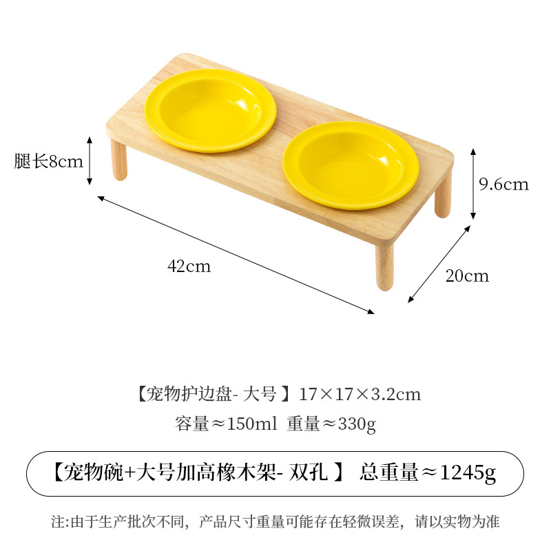 대형 비행접시 [밝은 노란색]*2+이중구멍 오크 프레임 [평행]