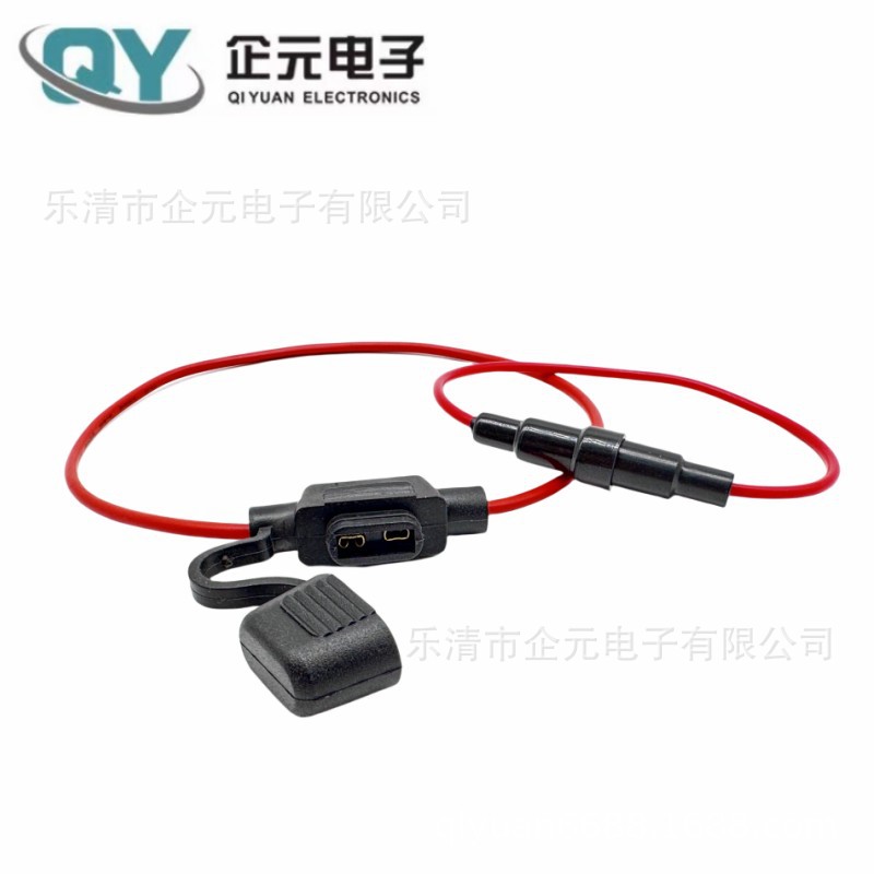 供应 汽车中号插片式保险丝座带连接线 汽车冰柜带保险丝专用插座