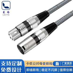 XLR���z����ĸ���l��僽���^�����LԒͲ�{��̨��������B�Ӿ�