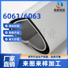 东莞厂家加工工业铝型材 铝合金异型材挤压成型 可来图来样铝型材