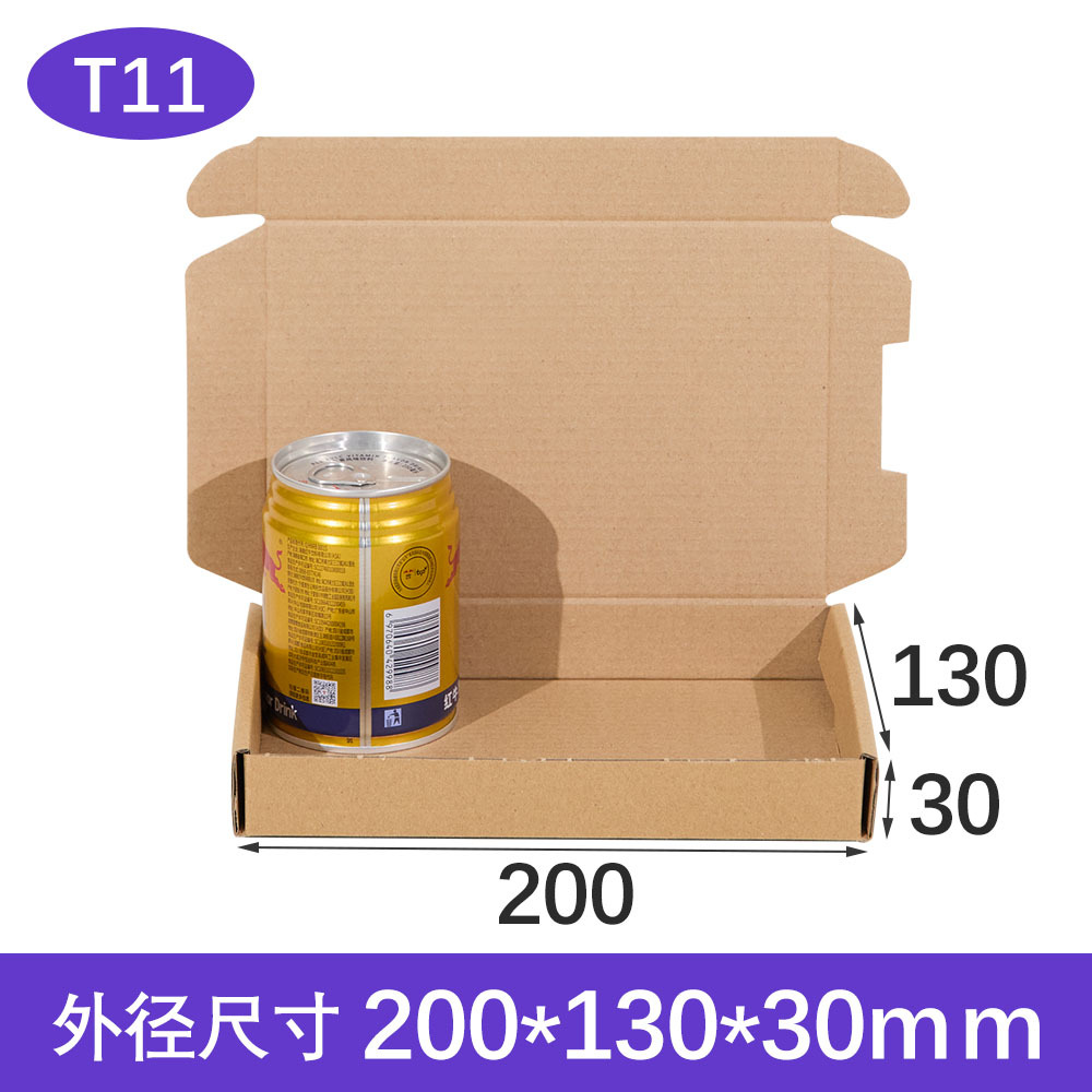Caja de embalaje Senhai extra resistente para aviones, caja de cartón cuadrada plana para envíos exprés, caja personalizada con impresión a color.