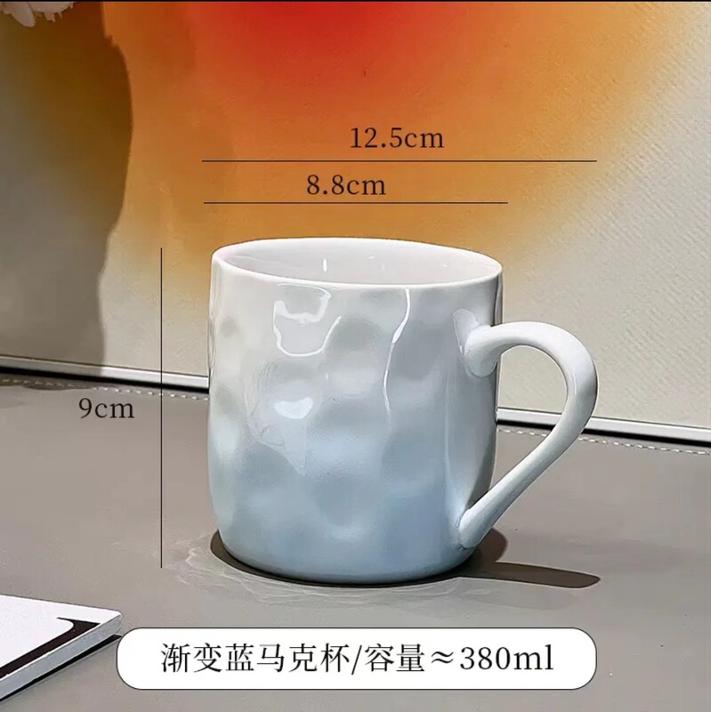 渐变色牛奶杯马克杯家用陶瓷办公室喝水杯子情侣礼物创意渐变杯|undefined
