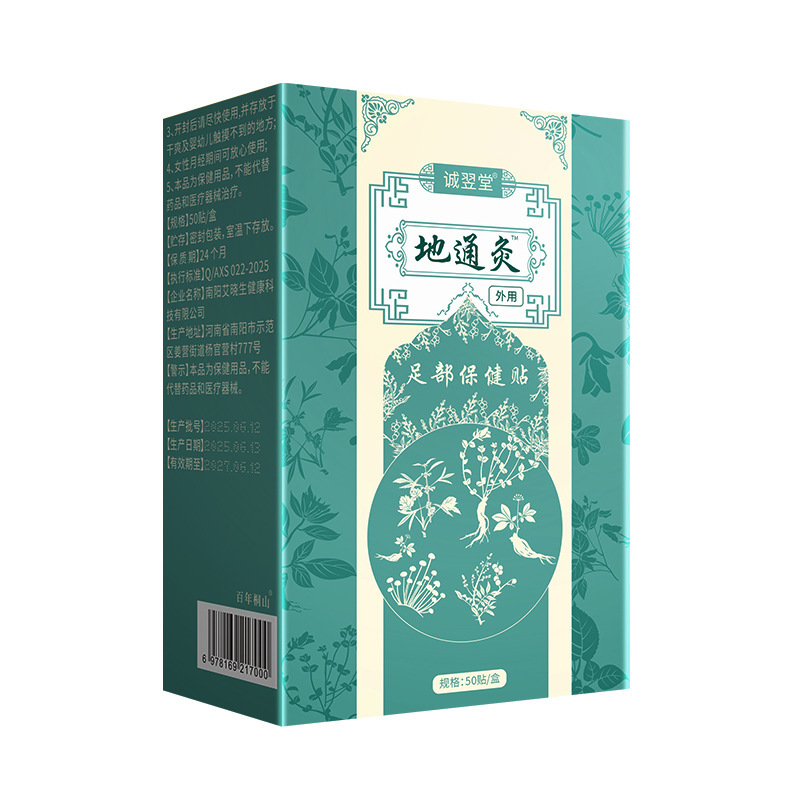 Ditong moxibustion フットパッチ Bazhen 除湿フットパッチツボフットパッチ睡眠フットパッチフットヘルスケアパッチフット温灸パッチ|undefined