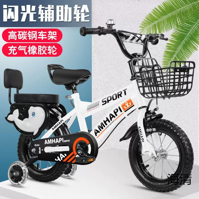 儿童自行车---岁////寸男女孩童车宝宝单车脚踏车