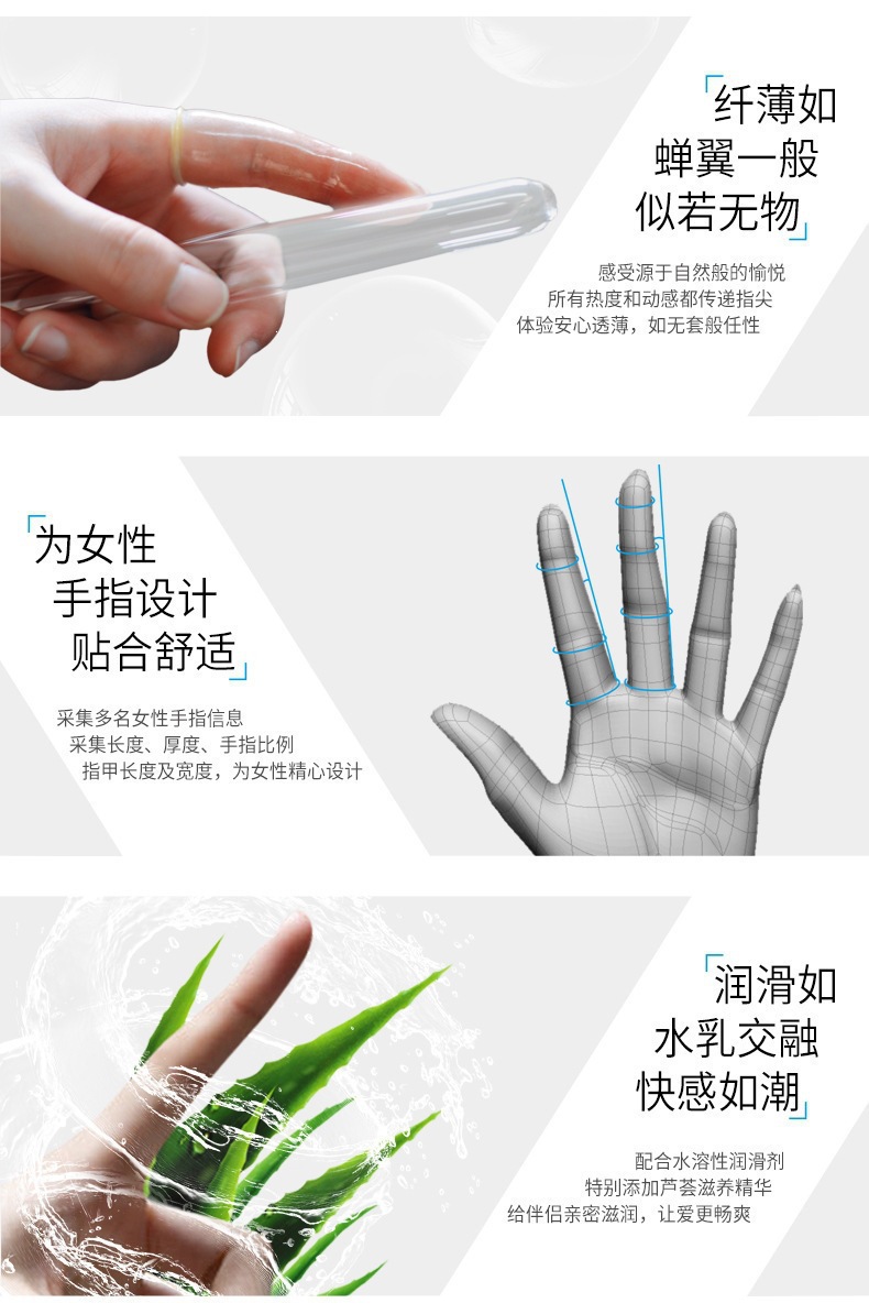 Beilele Finger Sleeves 10 Pieces Natural Rubber Thin Medium with Spikes — detail image 32