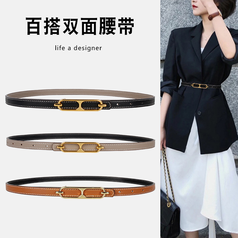 Light extravagance Simplicity belt decorate skirt Youth student Waist Versatile Dual use Two-sided Belt Waist belt