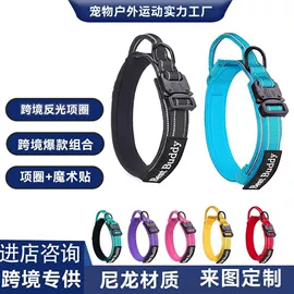 狗狗牵引;狗狗服装;宠物项圈