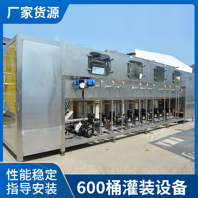 水厂必备灌装机械鑫富涞QGF-600桶装水生产线设备