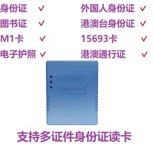 ����˸۰�̨ͨ���C����o��һ�w���������C�x�����D���C����x��