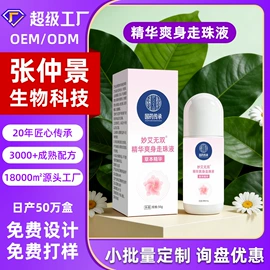 身体护理套装;保健器具配件;保健护具