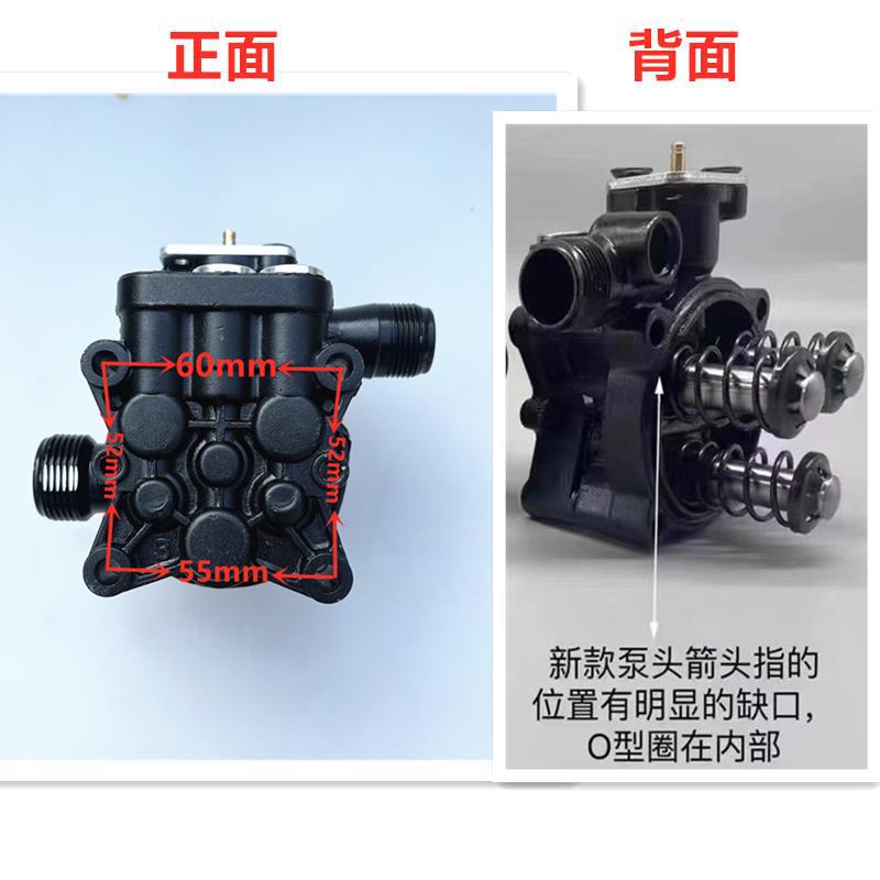 Fāxiàn Original Pump Head Parts for Wisdom Eagle L3 Car Washer (Portable car washer) - new-style-assembly
