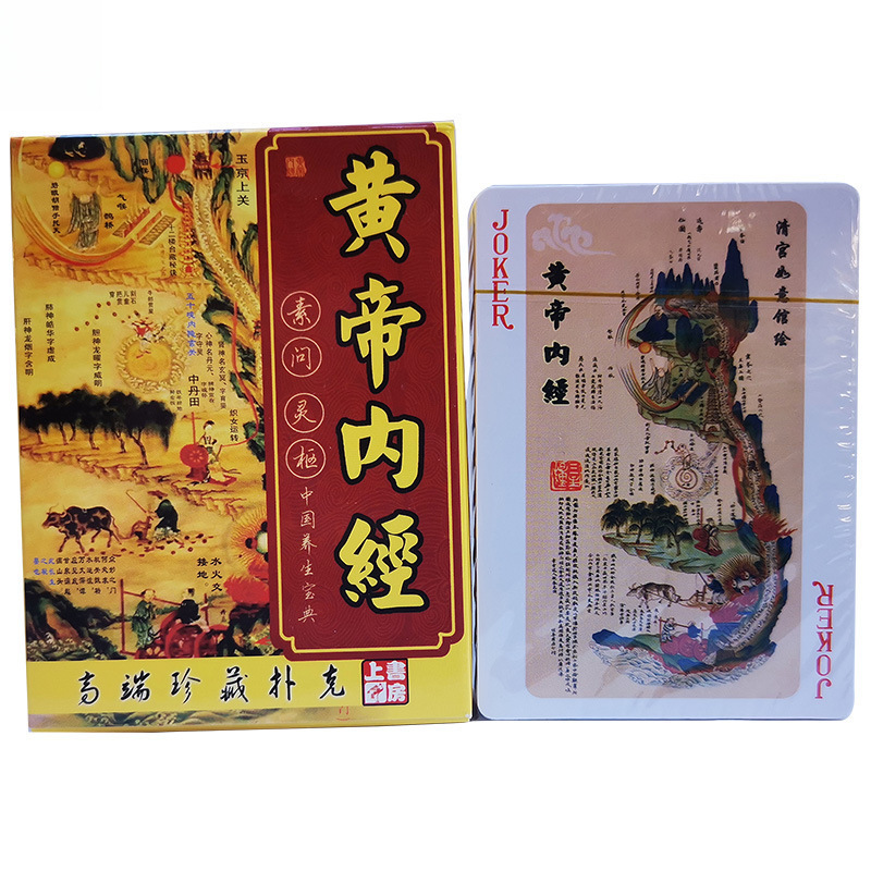 Cuatro obras famosas Edición de personajes de cartas Edición de historias Romance de los Tres Reinos Mansión Roja Sueño Viaje al Oeste Punto escénico Viaje Mai Taibao