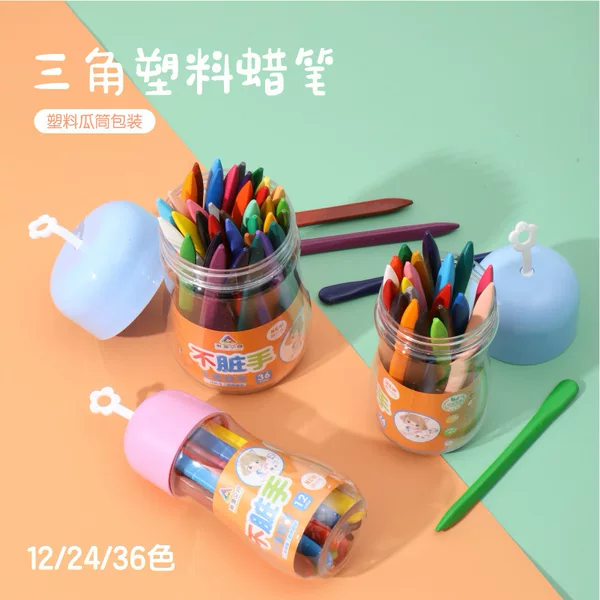 Triangular Melon Bucket Crayon Bucket Is Easy to Store, Triangular Design Is Easy to Grasp, Kidsren's First Choice for Painting, Safe and Odor-Free