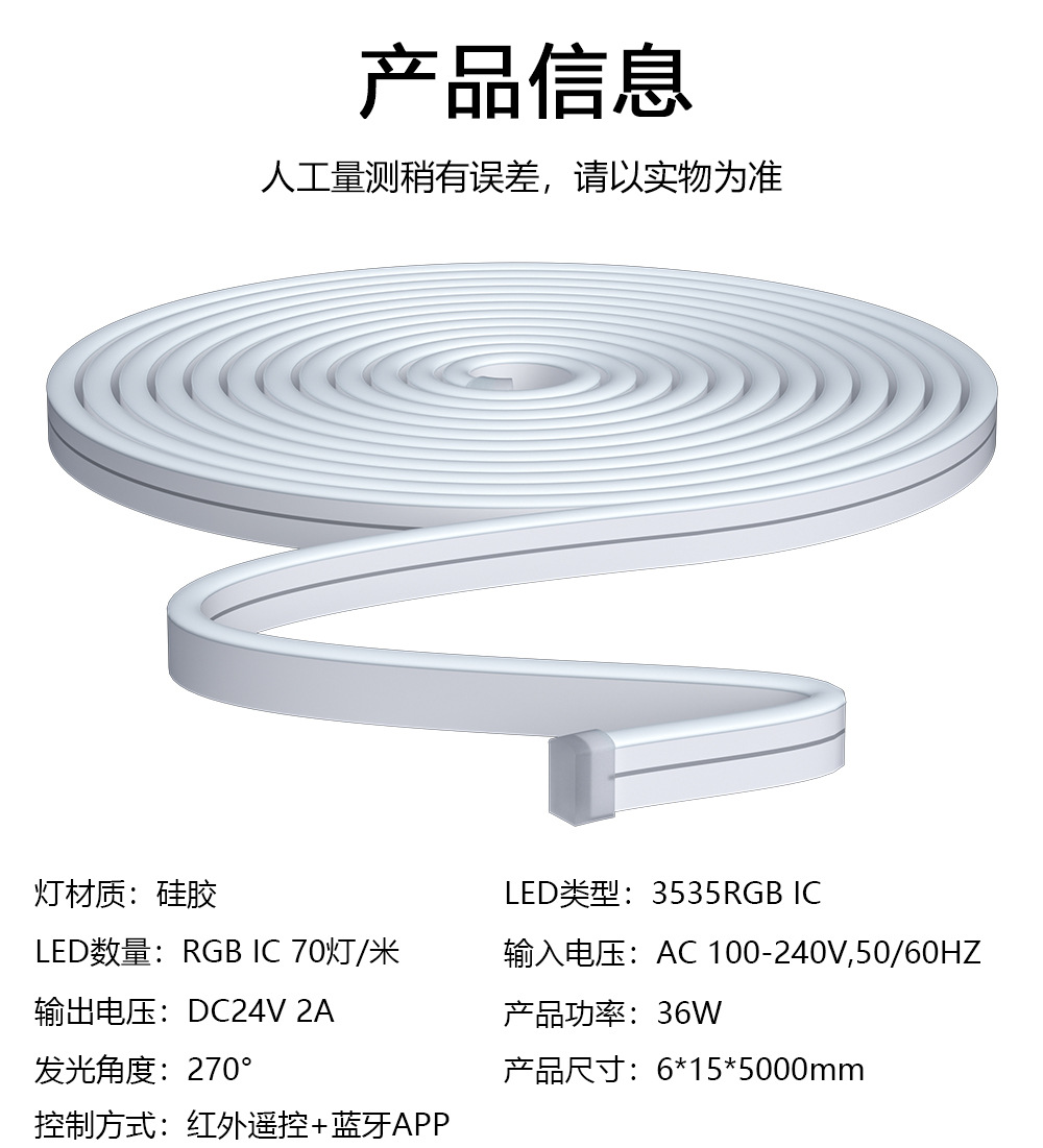 电竞房氛围灯led.jpg