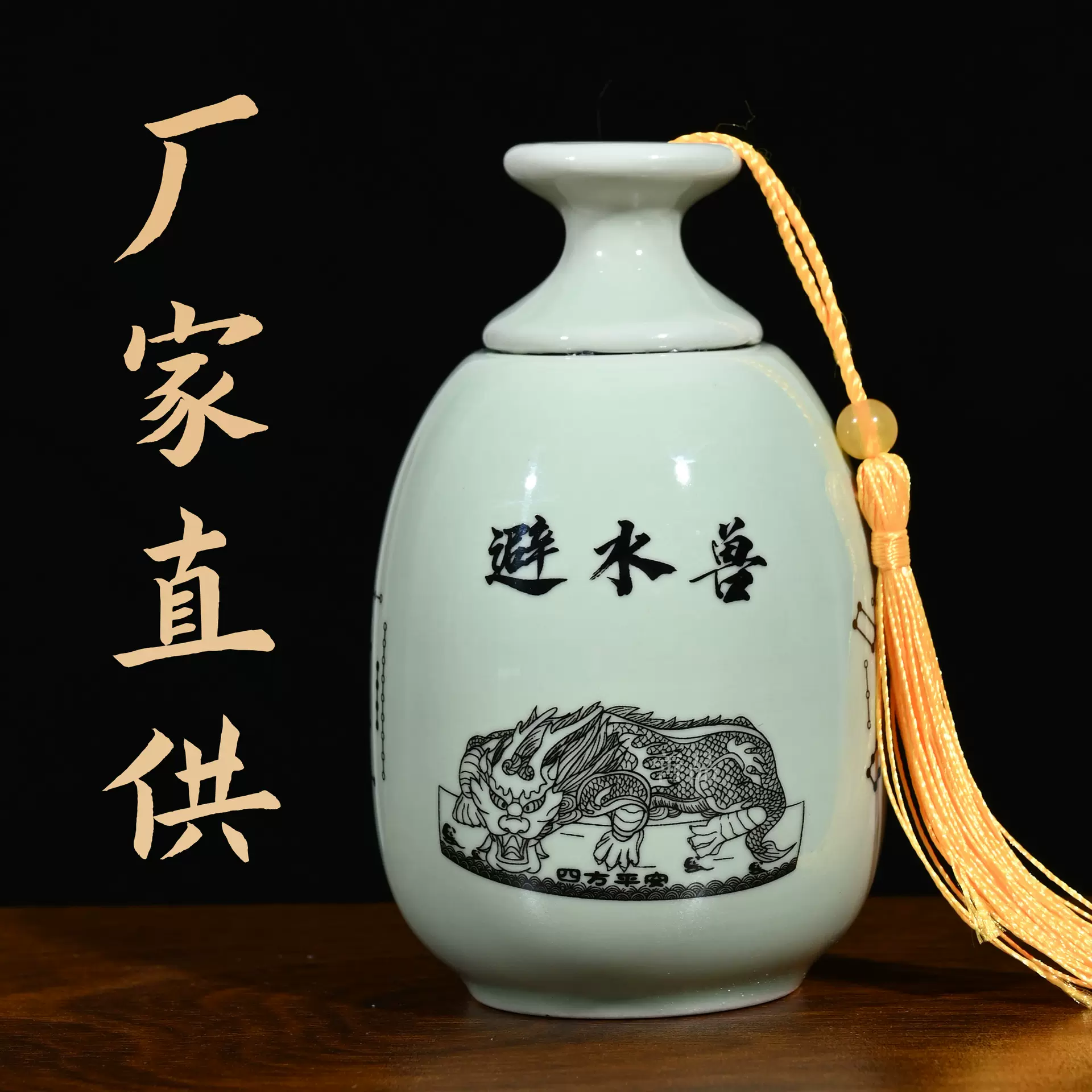 避水兽瓶卫生间西北角摆件荷花鲤鱼瓶陶瓷工艺品厂家批发避水兽瓶