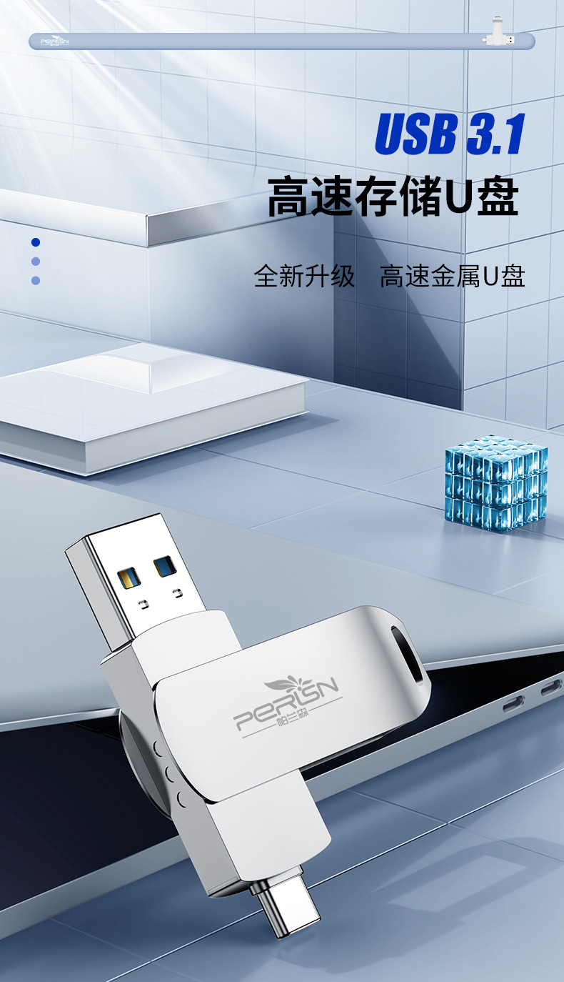 新优盘1011-恢复的2_01