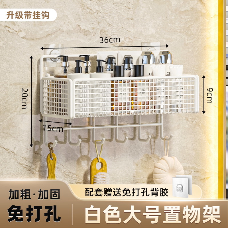 Rack de almacenamiento de artículos de baño Rack de pared de baño sin agujeros Rack de pared de lavabo Rack de pared de baño Rack de almacenamiento de pared de baño