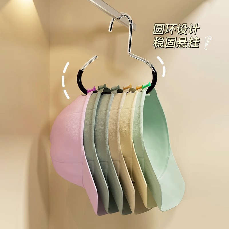Stainless Steel High-Looking Ring Hanging Household Stainless Steel Anti-Slip Scarf Rack Multi-Functional Hat Scarf Rack Clothes Hanger