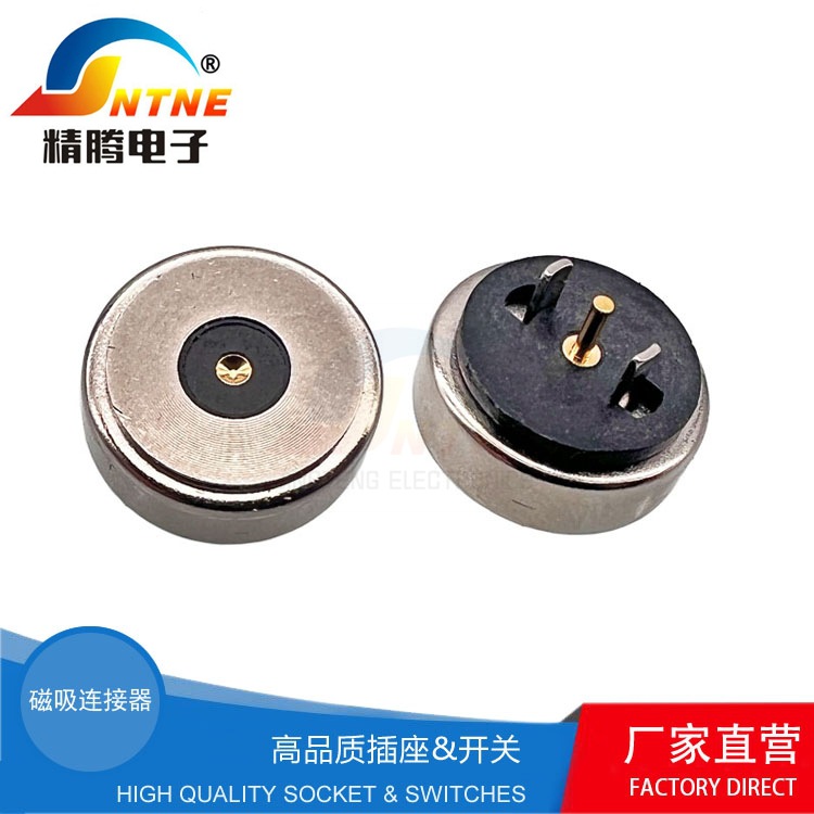 公母磁吸连接器DCX-912-直径12大电流防水连接线