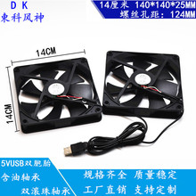 8/9/12/14����CM 5VUSB��·�����������~�������C픺�ɢ���L��