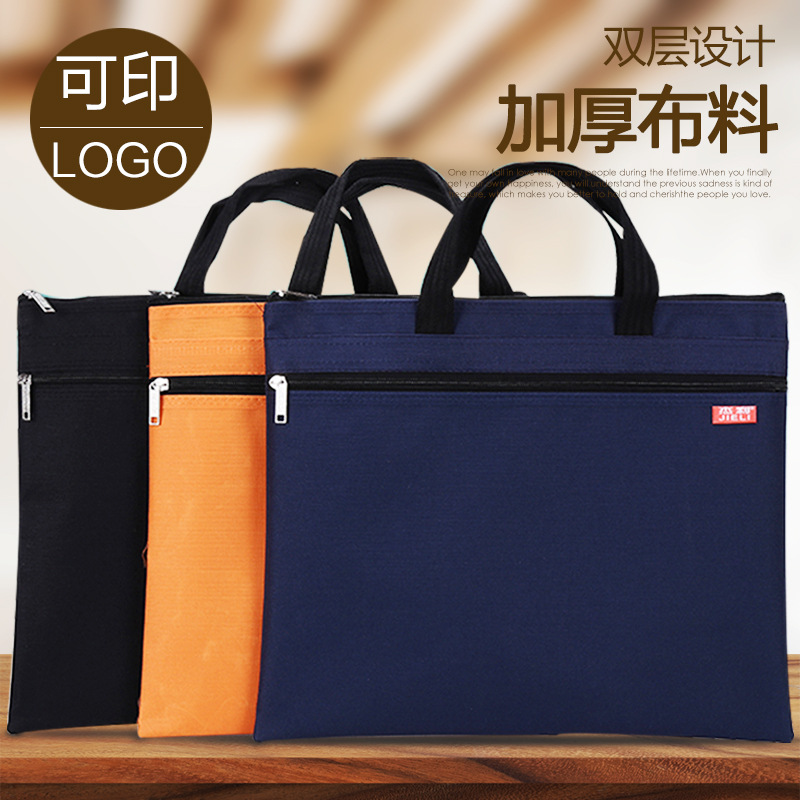 Jerry BOLSA DE INFORMACIÓN bolsa de lona bolsa de archivo bolsa de conferencia bolsa de entrenamiento para estudiantes de secundaria clase de maquillaje suministros de oficina