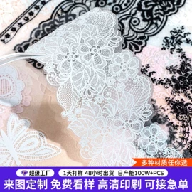 不干胶标签;创意贴纸;文具贴纸