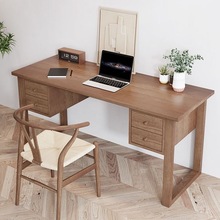 北欧实木书桌电脑桌台式家用现代简约学生学习桌长条窄桌子工作台
