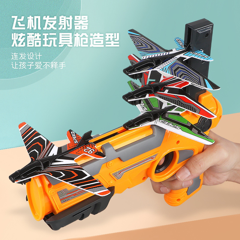 Same Model Internet Famous Foam Airplane Launch Gun Boys Outdoor Toys Rotary Launcher Air Combat Repeated Fire Gun 