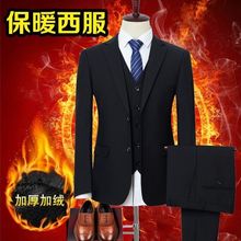 加绒加厚西装外套保暖男士西服套装修身新郎结婚商务职业正装冬季