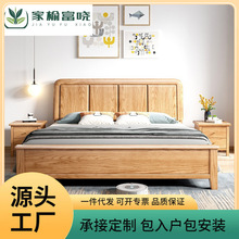 北美红橡木实木床北欧1.8米家用卧室木蜡油原木双人简约储物大床