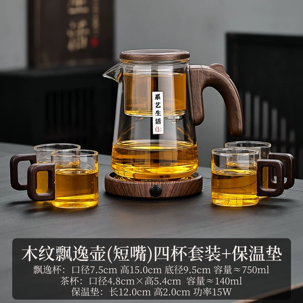 Imitation wood grain YP elegant cup [short mouth] + handle cup * 4 + thermal pad