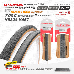 �������܇��̥��·܇����̥700*23 25 28 32 35 38 40C�͹��S߅