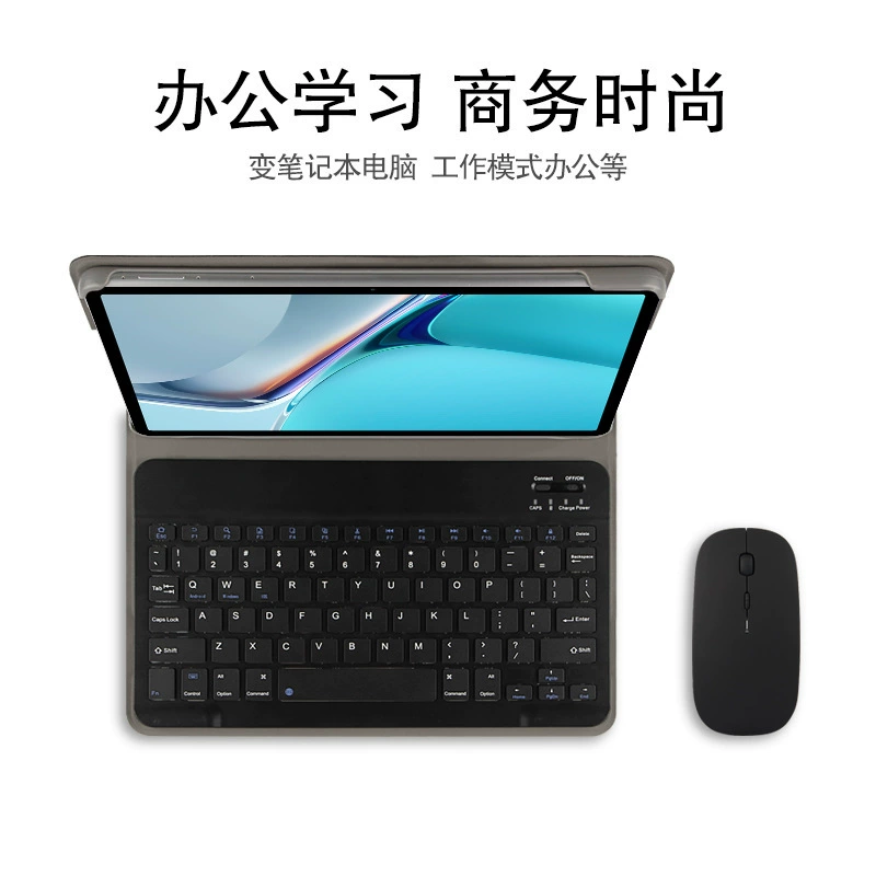 Huawei, совместимая клавиатура, планшетный беспроводной защитный чехол, bluetooth