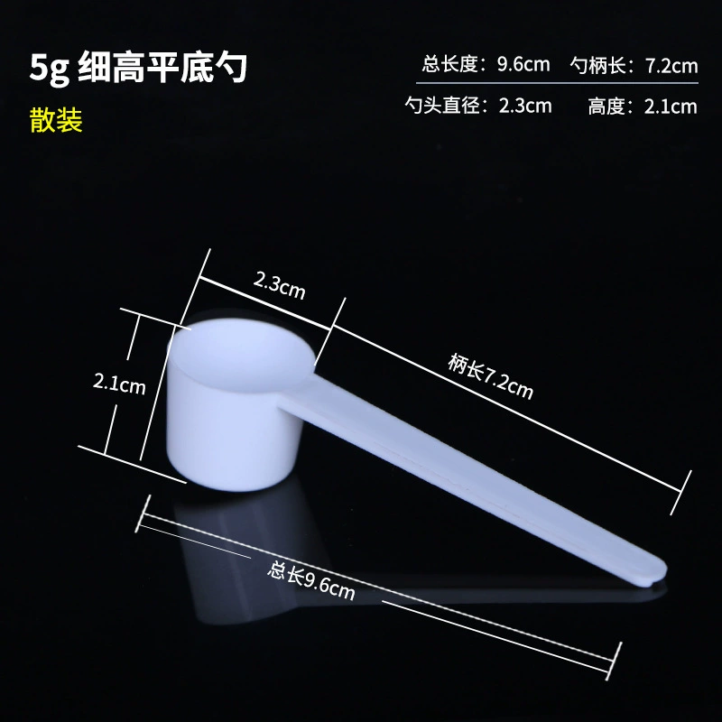 Measuring spoons (disposable) — polypropylene PP scoops, 0.5–10 g, individual or bulk packaging