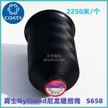 Ӣ����ʿ2250�װ���������\�ӷ�Ƥ��Ь�����b��s658�p�x�����