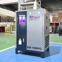捷豹冷干机螺杆式空压机配套7.5kw-150kw冷冻式干燥机青 岛城阳