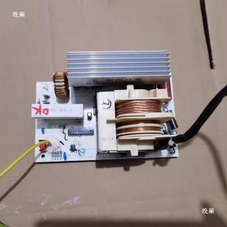 适用微波炉变频板高压板MD-INV1600-H2S/H4S/HOS变频主板