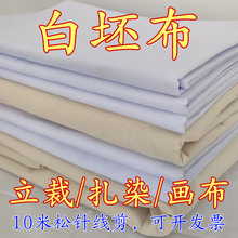 �������������ò����߲�������Ⱦ�����ײ����b�OӋ���޲�