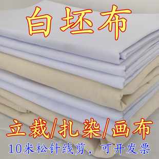 �������������ò����߲�������Ⱦ�����ײ����b�OӋ���޲�