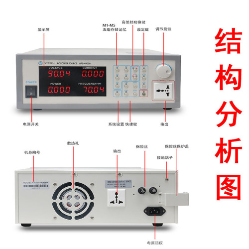 Avtech APS4000A variable frequency power supply single-phase storage 350W power AC stabilized variable frequency power supply