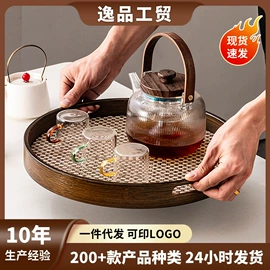 茶盘;食物收纳盒;收纳架